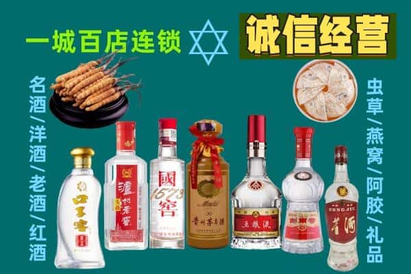 福州福清市回收五粮液酒瓶