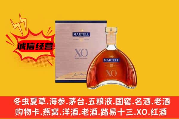 福州福清市上门回收马爹利价格