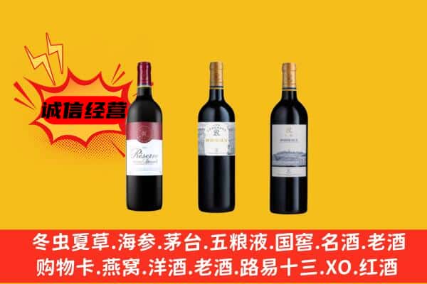 福州福清市上门回收拉菲价格