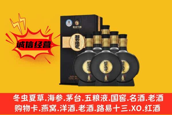 福州福清市上门回收习酒价格