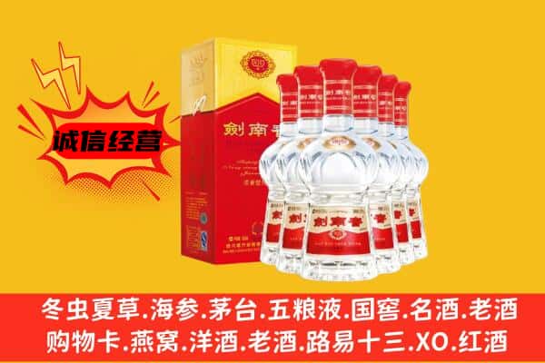 福州福清市上门回收水晶剑价格