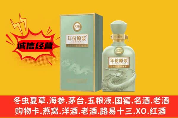 福州福清市上门回收古井贡酒价格