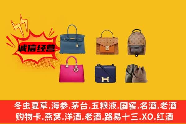 福州福清市回收名包